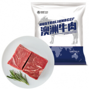 PLUS会员！ HONDO BEEF 恒都牛肉 恒都 澳洲原切牛后腿肉块 1kg/袋