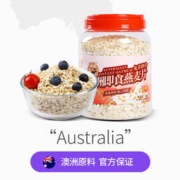 优佳 澳洲纯燕麦片 1kg