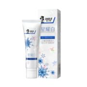 黑人 星耀白牙膏 120g+40g*2