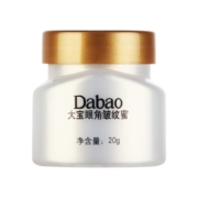 聚划算百亿补贴：Dabao 大宝 眼角皱纹蜜 20g