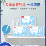 ZD 振德 家用超细牙线棒 50支*3盒