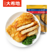 聚划算百亿补贴：HITOMORROW 大希地 汉堡包鸡排肉 半成品 10片1000g