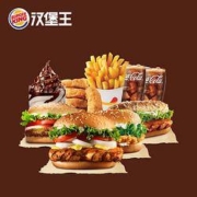聚划算百亿补贴：BURGER KING 汉堡王 单次兑换券 电子券