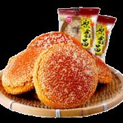 聚鑫昌 太谷芝麻饼 红枣味70gx30袋共2100g