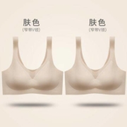 YOUR SUN 宜而爽 10*190023903 一片式背心文胸 2件装