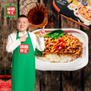 锅圈食汇 自热煲仔饭 肉沫笋丝饭 360g *2