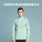 PLUS会员！ J.ZAO 某东京造  情侣防晒皮肤衣