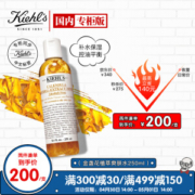 Kiehl's 科颜氏 金盏花植物精华爽肤水 250ml