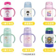 THERMOS 膳魔师 儿童316L不锈钢吸管保温杯 FEC福袋 280ml