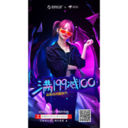 促销活动：京东ORICO奥睿科 品质狂欢囤货节