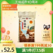 TAILIANG RICE 华稻农油粘米 10kg