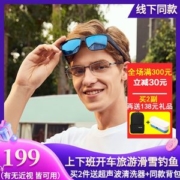 One&One 男女近视偏光太阳镜 套镜 可直接套在近视架上