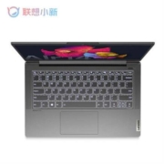 联想（Lenovo）小新Air14 2021锐龙版 14英寸 全面屏轻薄笔记本电脑 6核R5-5500U 16G 512G 高色域