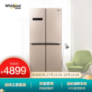 Whirlpool 惠而浦 BCD-610WMBW 对开门冰箱 610L