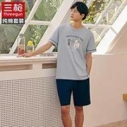 THREEGUN 三枪 81849 男士家居服套装