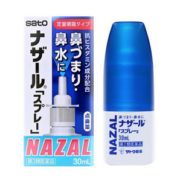 天然中药萃取！日本进口 Sato 佐藤制药 Nazal鼻炎喷剂30mL