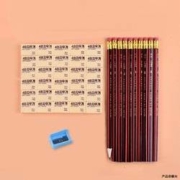 M&G 晨光 三角杆2B铅笔10支 送30块橡皮擦+1个卷笔刀