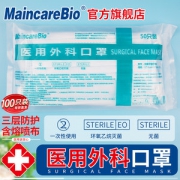 MaincareBio 一次性医用外科口罩 100只