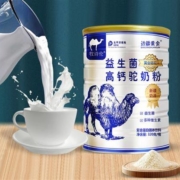 边疆黄金 骆驼奶粉成年驼奶单罐装