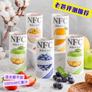 颜值 NFC 100%巴西橙汁 195ml*6瓶 不加1滴水