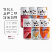 南阳富然池 即饮拿铁咖啡 175ml*6罐整箱