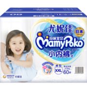PLUS会员！ MamyPoko 妈咪宝贝 婴儿拉拉裤 XXL60片