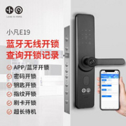 Filta 凡态 E19 智能蓝牙指纹密码锁