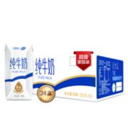 新希望 云南高原奶 全脂牛奶钻石包 200g*24盒*2件