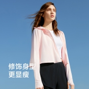 BANANA UNDER 蕉下 4897051966449 女款防晒衣