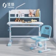 hommy 佳佰 儿童学习桌椅套装 蓝色套装（送锂电池LED灯+矫正器）