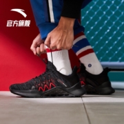 ANTA 安踏 wGF 情侣款跑鞋