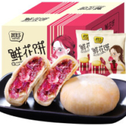 其妙 鲜花饼10枚装