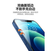 白菜价：绿联 iPhone全系列 全屏幕覆盖手机钢化膜