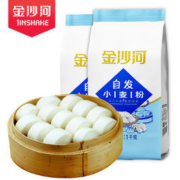 金沙河 自发小麦粉 1KG*2袋