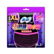 京东PLUS会员：Sofy 苏菲 超熟睡安心裤 XL码 厚型 2片装