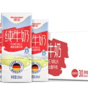 88VIP！Weidendorf 德亚 全脂纯牛奶 200ml*30盒