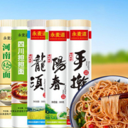 【永麦道】500g*5筒龙须面宽面手擀面