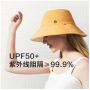 BANANA UNDER 蕉下 BU20YFM 防晒渔夫帽