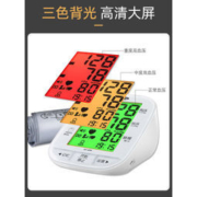 可孚 上臂式 全自动电子血压测量仪