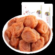 聚划算百亿补贴：华味亨吃不厌话梅108g*4袋