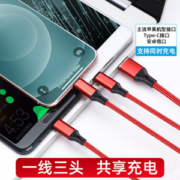珏创  多功能三合一快充电线