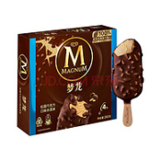 最后2小时！京东自营 食品生鲜 满199-50元优惠券~