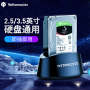 Yottamaster 硬盘盒底座 黑K100-U3