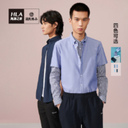 聚划算百亿补贴：HLA 海澜之家 HNECJ2D802A 男士衬衫
