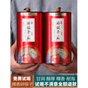 蓝之坊 十年老料 糯米香碎银子 250g*2罐 礼盒装