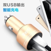 迪特玛  车内点烟器转换插头 手机快充  送数据线