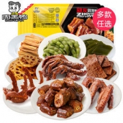 周黑鸭 锁鲜装 卤鸭脖鸭锁骨鸭翅鸭掌素食  任选5件
