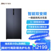 JIWU 苏宁极物 520升 对开门冰箱 家用双开门电冰箱 风冷无霜 一级节能 智能双变频 超薄机身 JSE5228LP