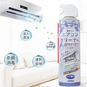 白菜价！免拆免洗、除菌率99.9%：日本进口，kinbata 空调清洗剂 580ml