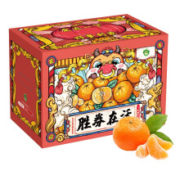 PLUS会员： 京觅 云南高山沃柑 5kg 单果120g起
